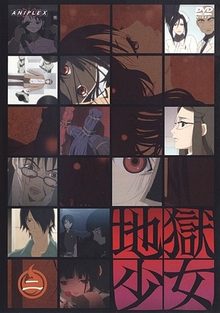 Džigoku šódžo - Season 1 - Plakate