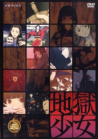 Džigoku šódžo - Season 1 - Plakátok