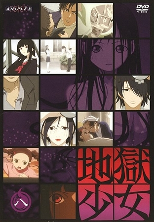 Džigoku šódžo - Season 1 - Plakaty