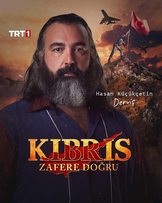 Bir Zamanlar Kıbrıs - Bir Zamanlar Kıbrıs - Kıbrıs Zafere Doğru - Affiches