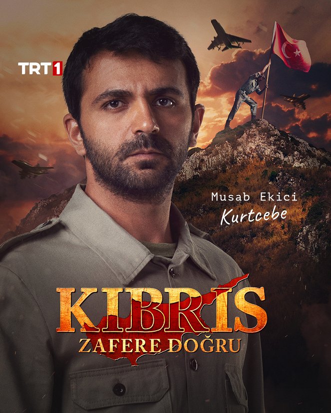 Bir Zamanlar Kıbrıs - Bir Zamanlar Kıbrıs - Kıbrıs Zafere Doğru - Affiches