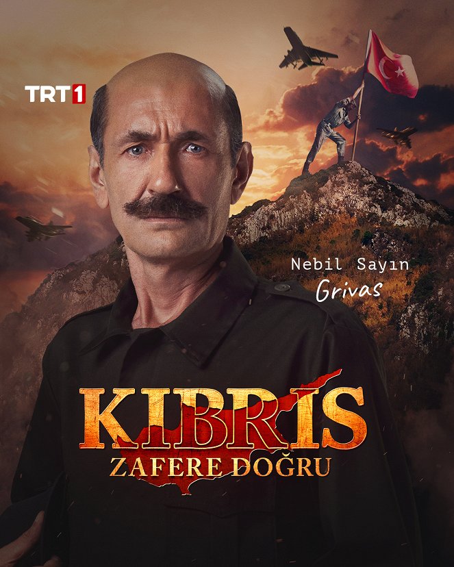 Bir Zamanlar Kıbrıs - Bir Zamanlar Kıbrıs - Kıbrıs Zafere Doğru - Affiches