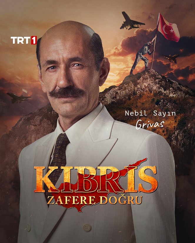 Bir Zamanlar Kıbrıs - Bir Zamanlar Kıbrıs - Kıbrıs Zafere Doğru - Affiches