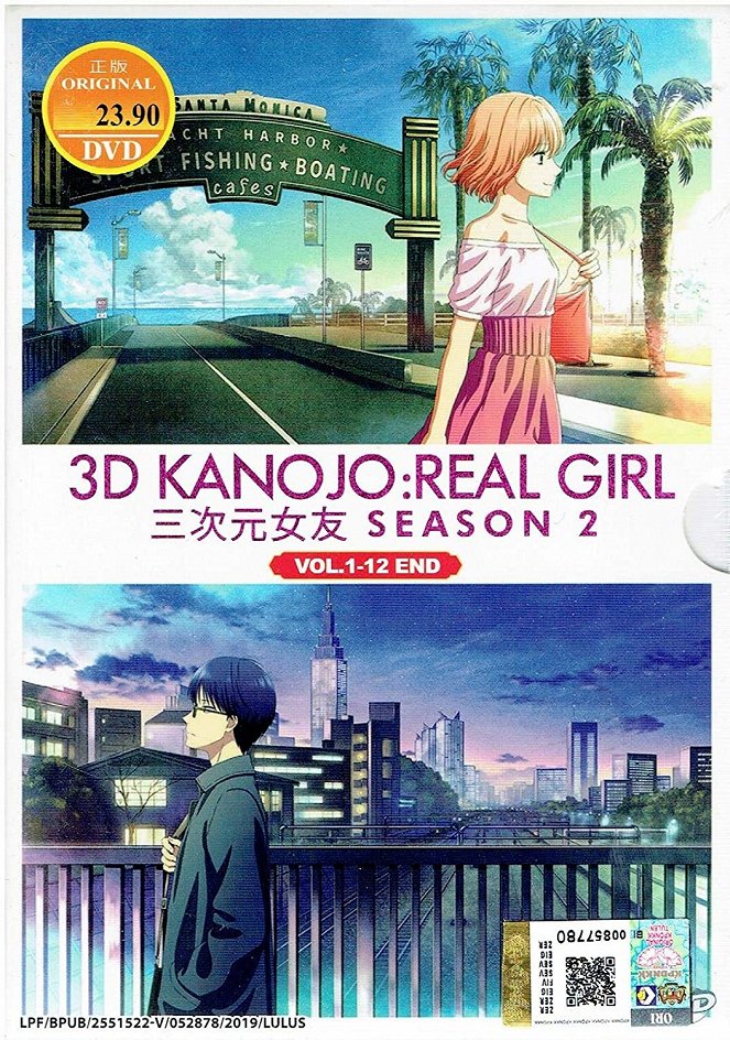 3D kanodžo: Real Girl - Season 2 - Plakáty