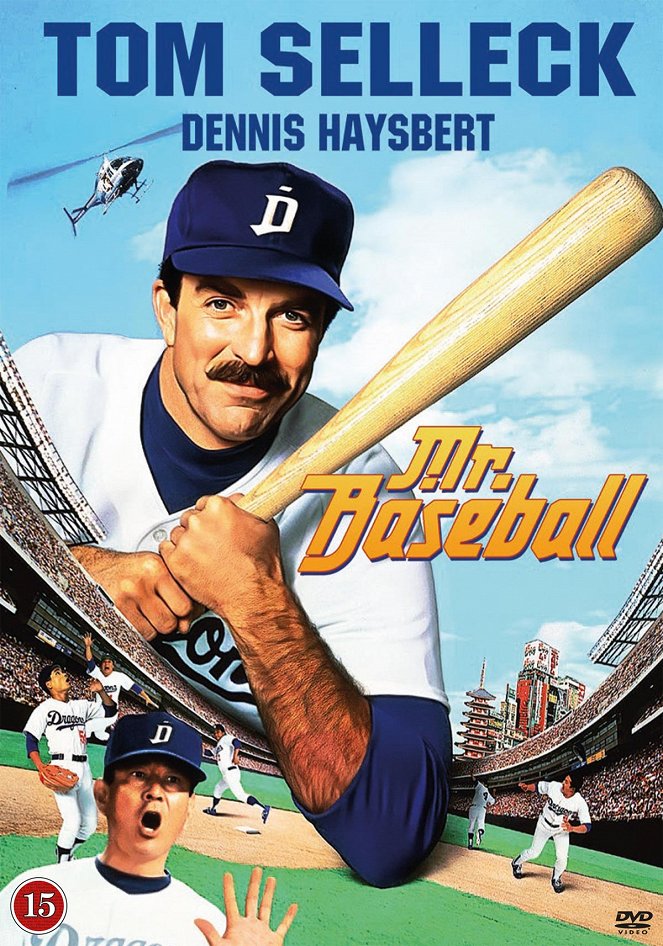 Mr. Baseball - Julisteet