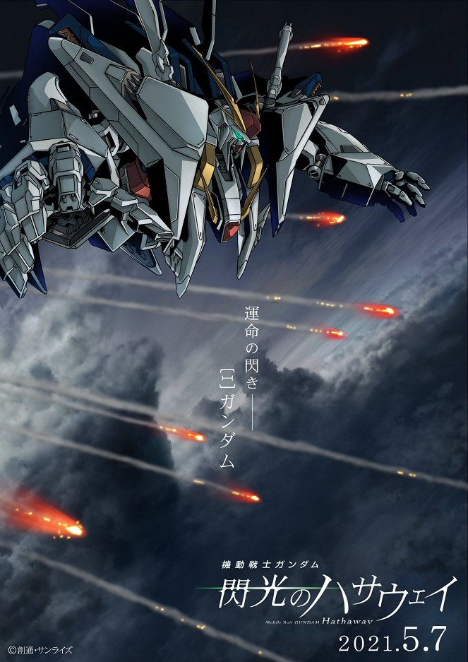 Kidó senši Gundam: Senkó no Hathaway - Plakaty