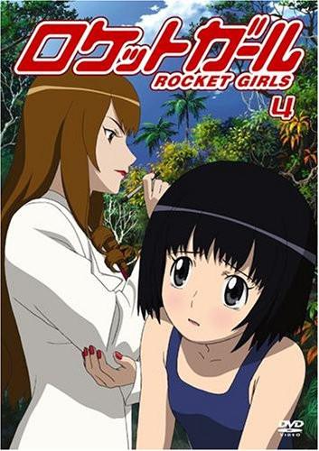 Roketto gâru - Posters