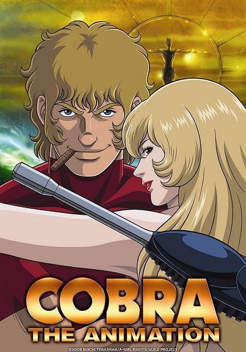 Cobra the Animation - Plakaty