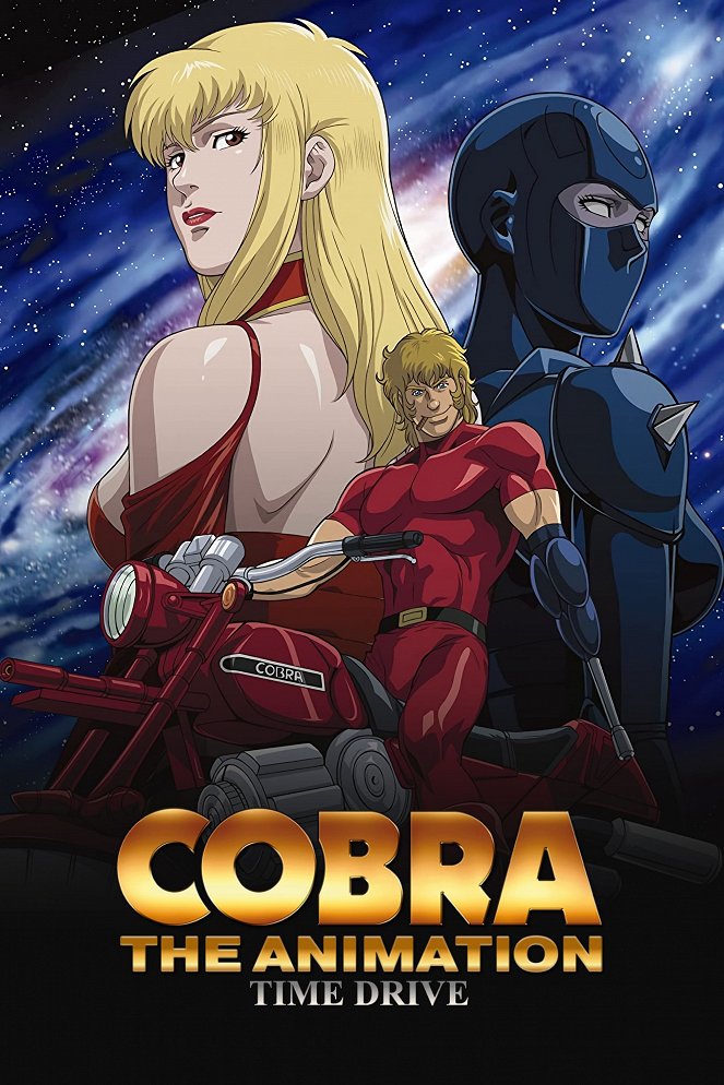 Cobra the Animation: Time Drive - Carteles
