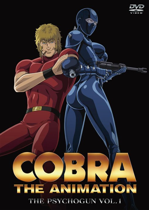 Cobra the Animation: The Psychogun - Plakátok