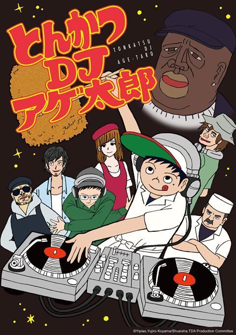 Tonkacu DJ Agetaró - Plakátok