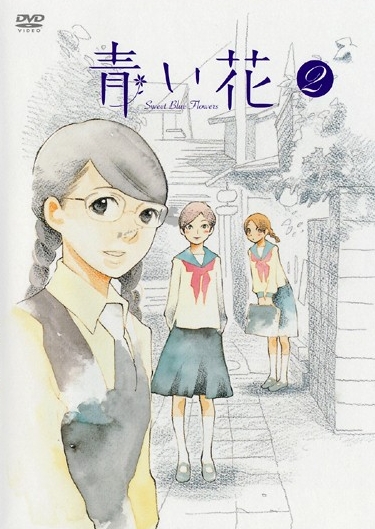 Aoi Hana - Plakáty