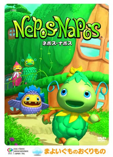 Nepos Napos - Affiches