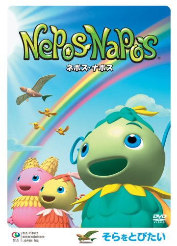 Nepos Napos - Posters
