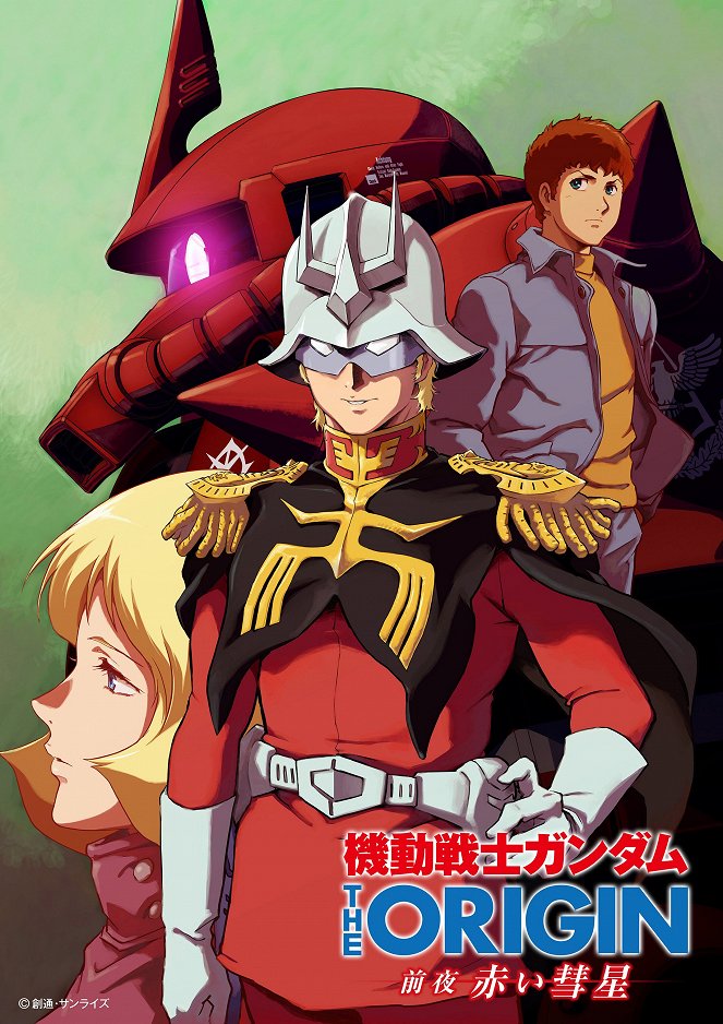 Kidó senši Gundam: The Origin zen'ja – Akai suisei - Carteles