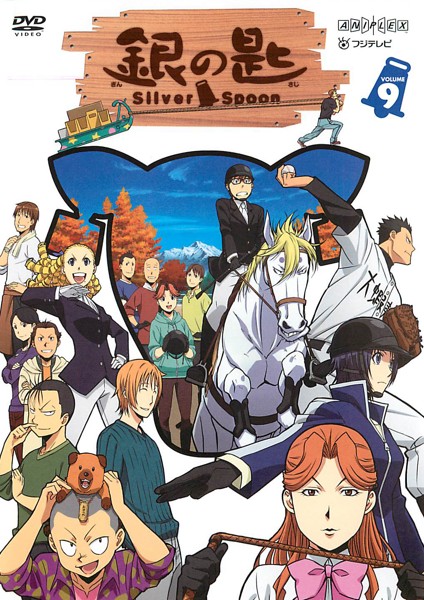 Silver Spoon - Posters