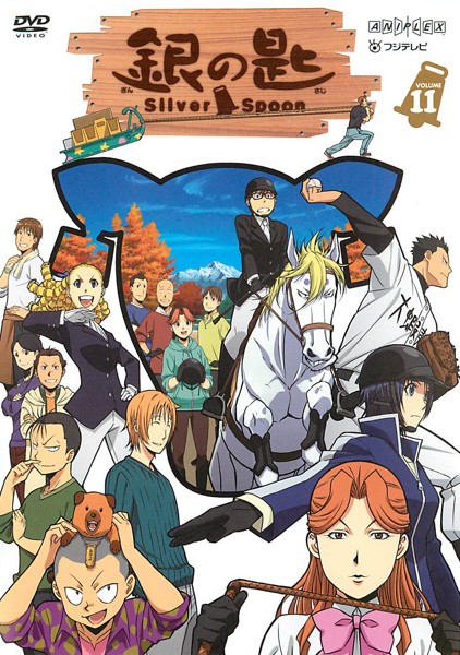 Silver Spoon - Posters