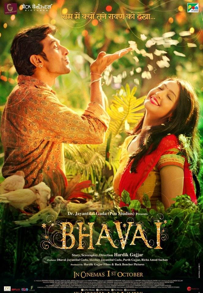 Bhavai - Posters