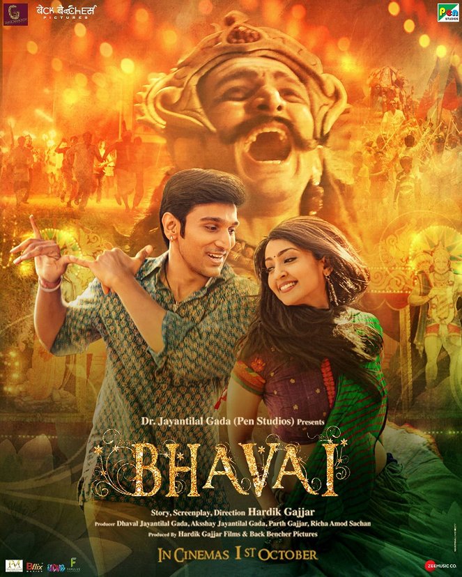 Bhavai - Posters