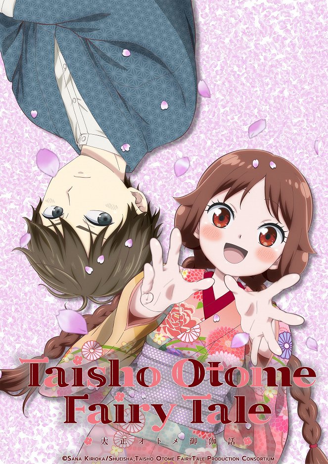 Taisho Otome Fairy Tale - Posters