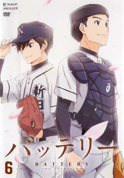 A baseball tüzérség - Plakátok