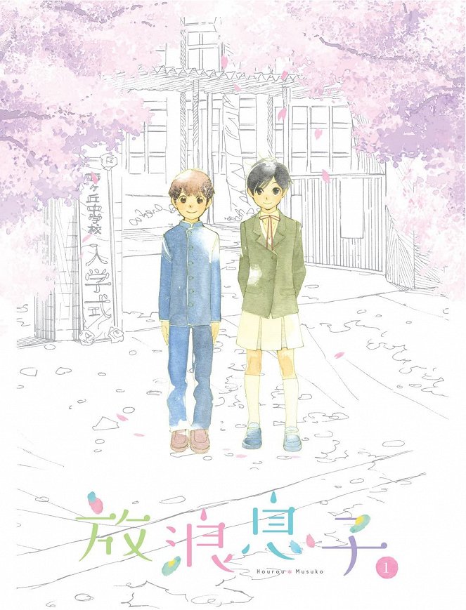 Hourou Musuko Wandering Son - Posters