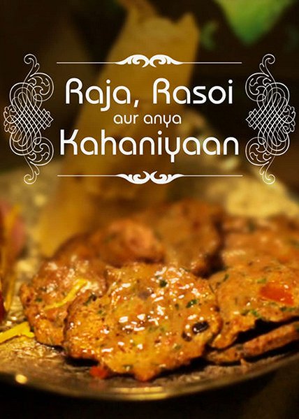 Raja Rasoi Aur Anya Kahaniyan - Plakátok