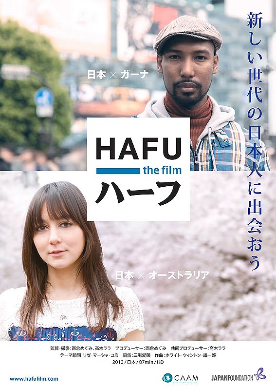 Hafu: The Mixed-Race Experience in Japan - Plakaty