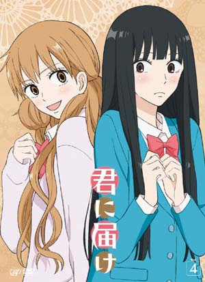 Kimi ni todoke - Kimi ni todoke - Season 1 - Plakáty