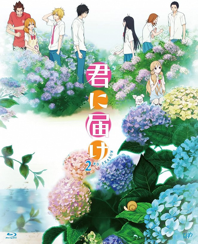 Kimi ni todoke - Kimi ni todoke - Season 2 - Plakáty