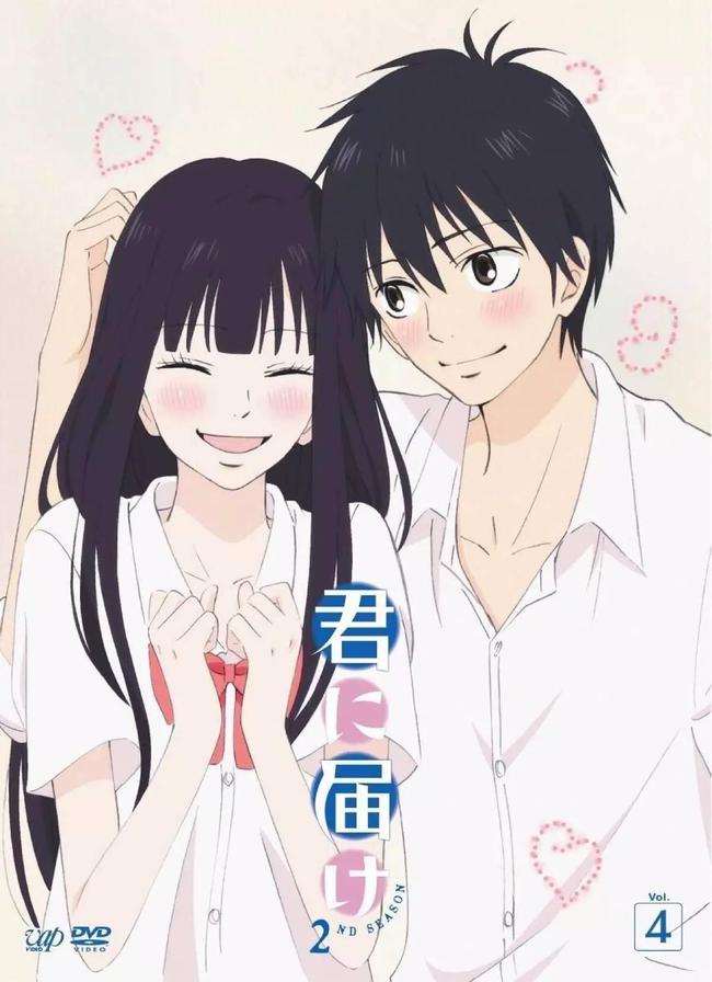 Kimi ni todoke - Kimi ni todoke - Season 2 - Plakáty