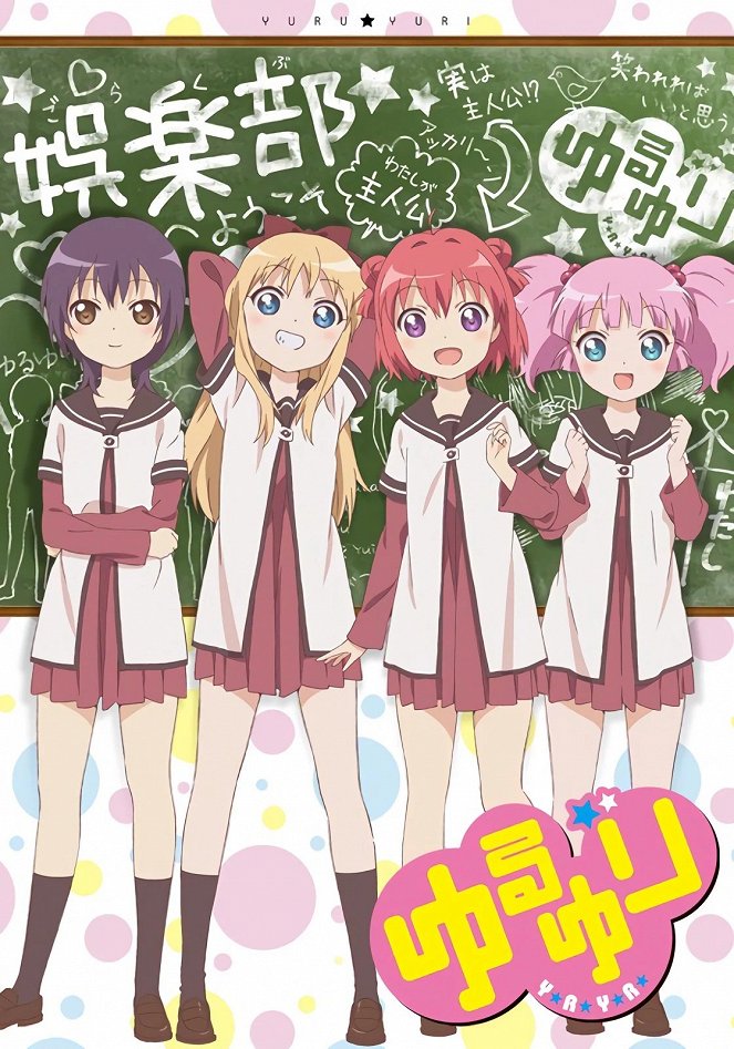 YuruYuri: Happy Go Lily - Posters