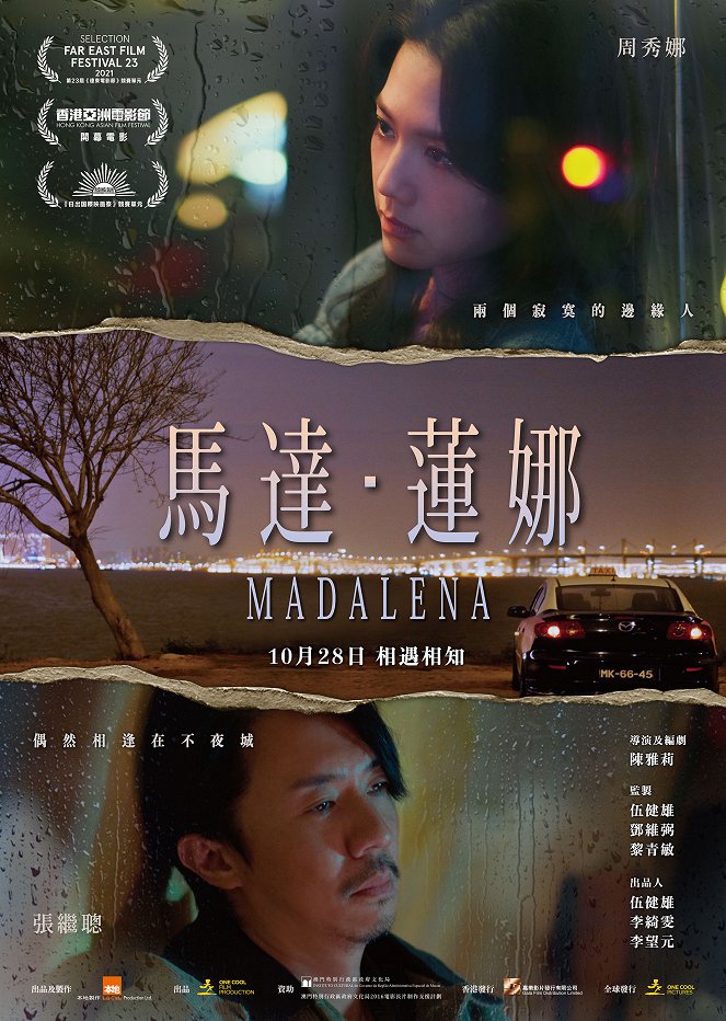 Madalena - Posters