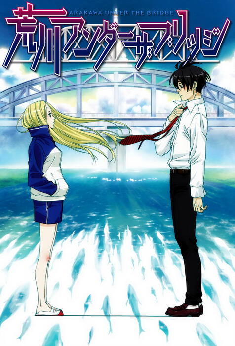 Arakawa Under the Bridge - Season 1 - Posters