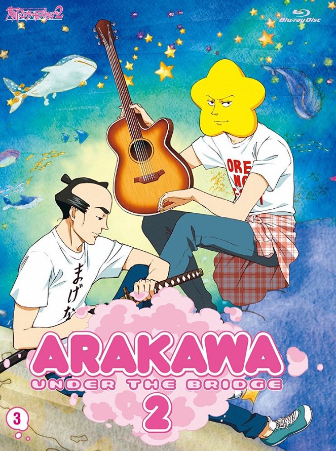 Arakawa Andā za Burijji - Arakawa Andā za Burijji - x Bridge - Plakátok
