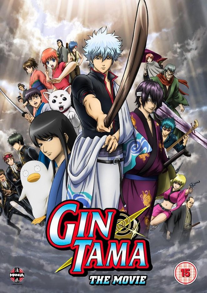 Gintama - The Movie - Plakate