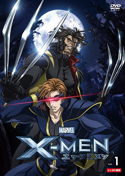 X-Men - Carteles