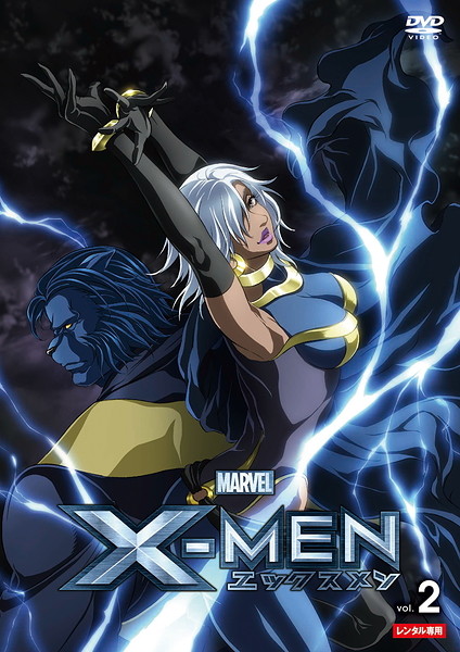 Marvel Anime: X-Men - Plakate