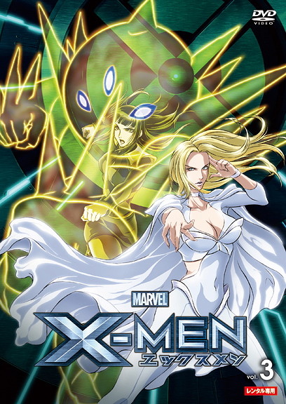 Marvel Anime: X-Men - Plakate