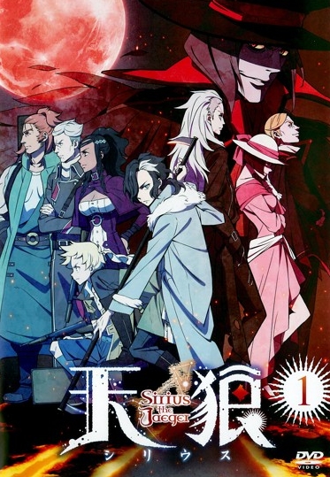 Sirius the Jaeger - Affiches