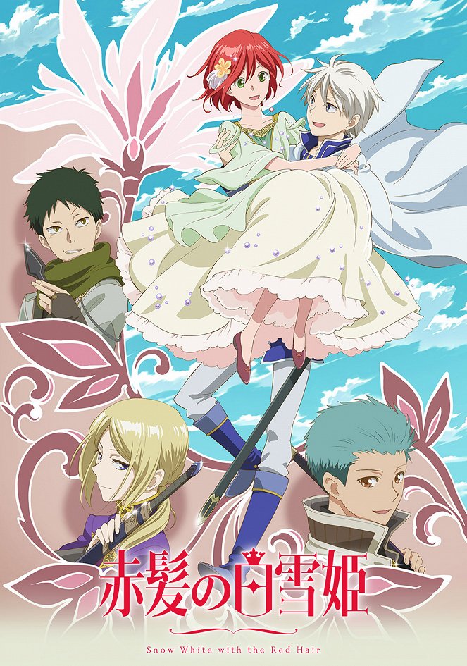 Akagami no Širajuki-hime - Akagami no Širajuki-hime - Season 2 - Posters