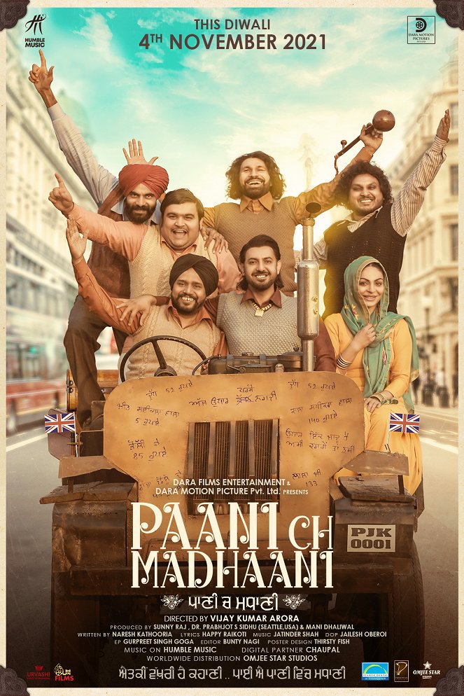 Paani Ch Madhaani - Posters