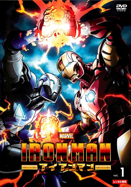 Iron Man - Julisteet