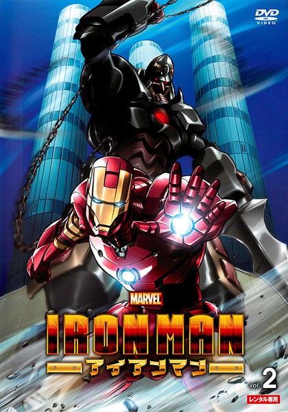 Iron Man - Plakátok