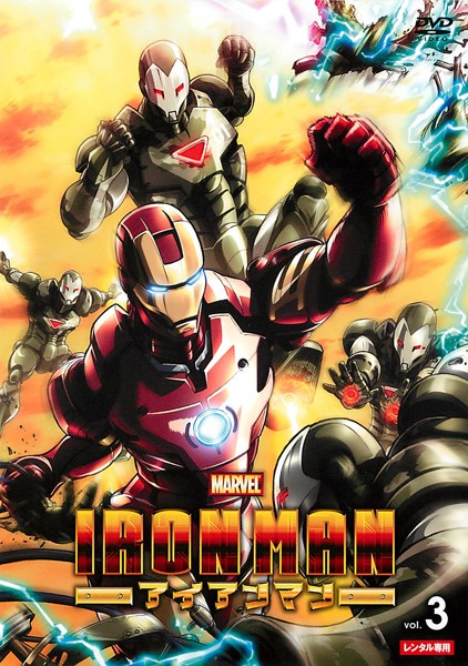 Iron Man - Julisteet