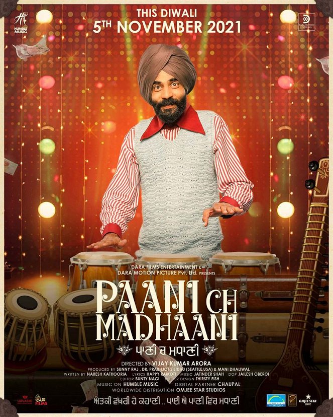 Paani Ch Madhaani - Plakate