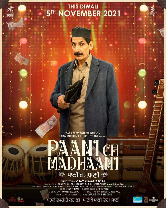 Paani Ch Madhaani - Plakate