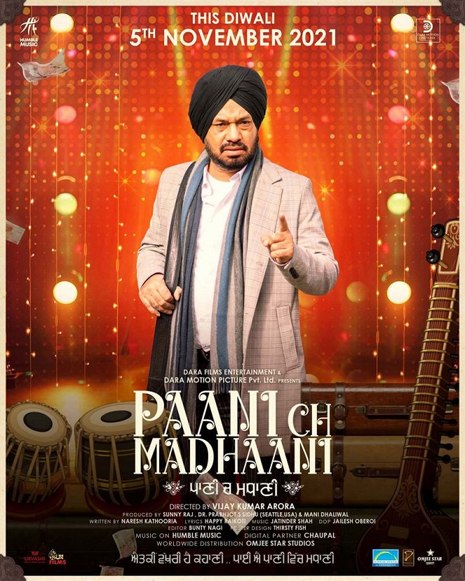 Paani Ch Madhaani - Affiches