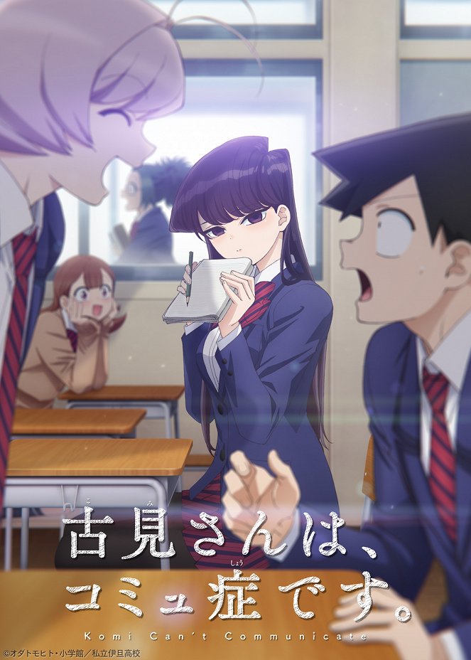 Komi Can't Communicate - Komi Can't Communicate - Season 1 - Posters