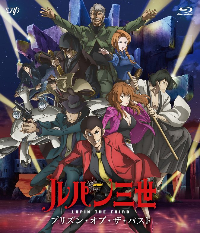 Lupin Sansei: Prison of the Past - Julisteet